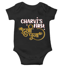 Load image into Gallery viewer, Custom Name First Durga Puja Rompers for Baby Girl- KidsFashionVilla
