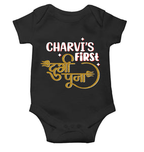 Custom Name First Durga Puja Rompers for Baby Girl- KidsFashionVilla