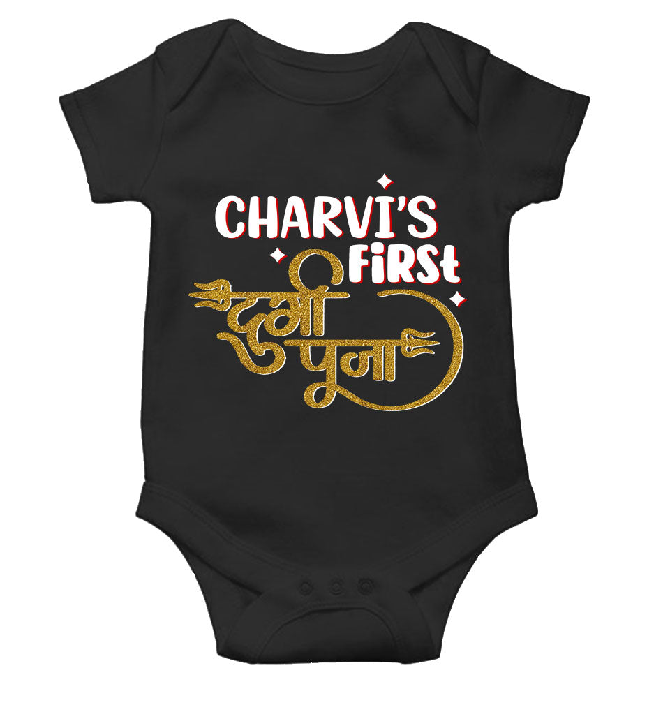 Custom Name First Durga Puja Rompers for Baby Girl- KidsFashionVilla