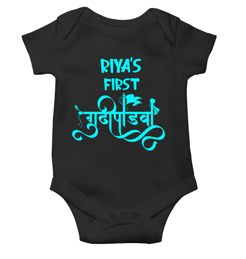 Custom Name First Gudipadwa Rompers for Baby Girl- KidsFashionVilla