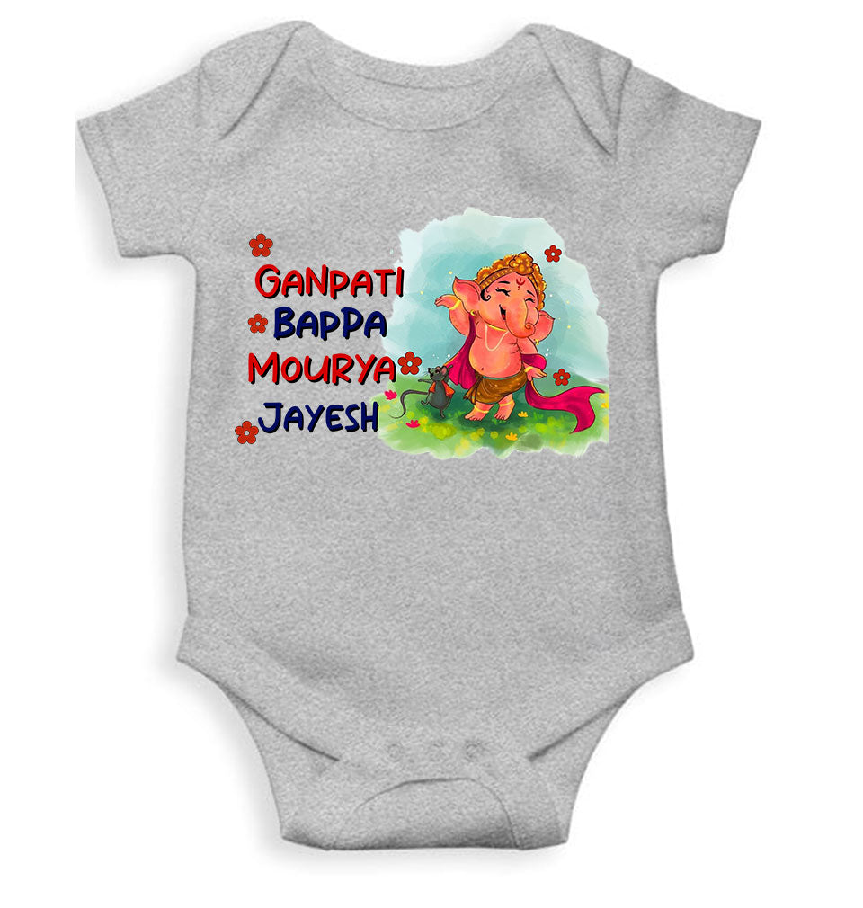 Custom Name Ganpati Bappa Mourya Ganesh Chaturthi Rompers for Baby Boy- KidsFashionVilla