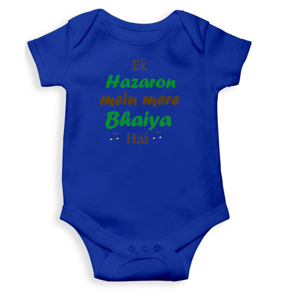 Ek Hazaro Mein Mere Bhaiya Rompers for Baby Girl - KidsFashionVilla