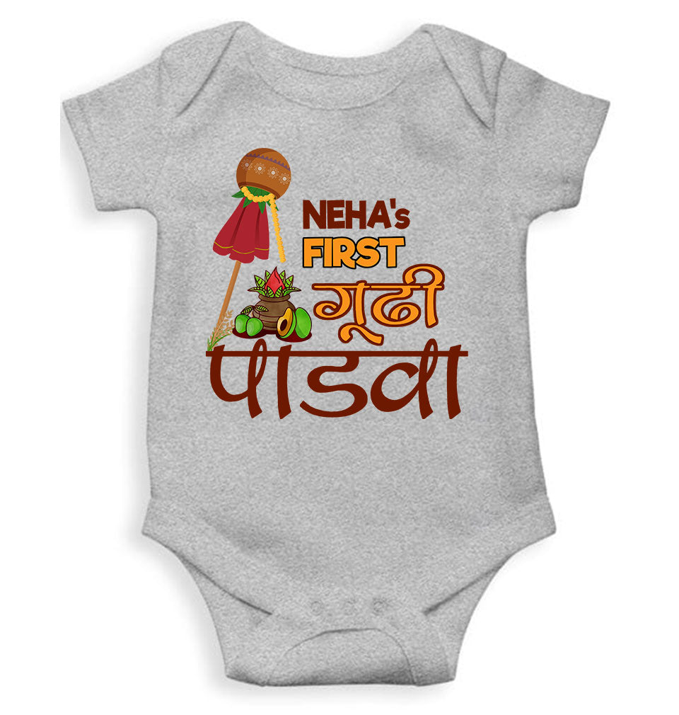 Custom Name My First Gudipadwa Rompers for Baby Girl- KidsFashionVilla