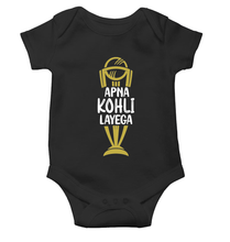 Load image into Gallery viewer, Apna Kohli Layega World Cup Cricket Rompers for Baby Boy- KidsFashionVilla
