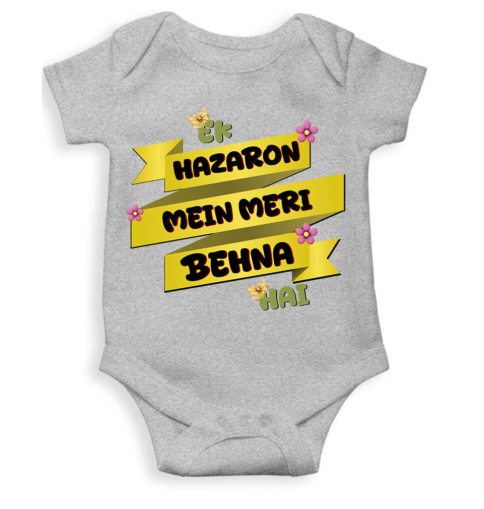 Ek Hazaron Mein Meri Behna Hai Raksha Bandhan Rompers for Baby Boy- KidsFashionVilla