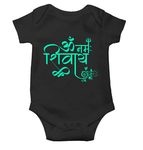 Om Namah Shivay Mahashivratri Rompers for Baby Girl- KidsFashionVilla