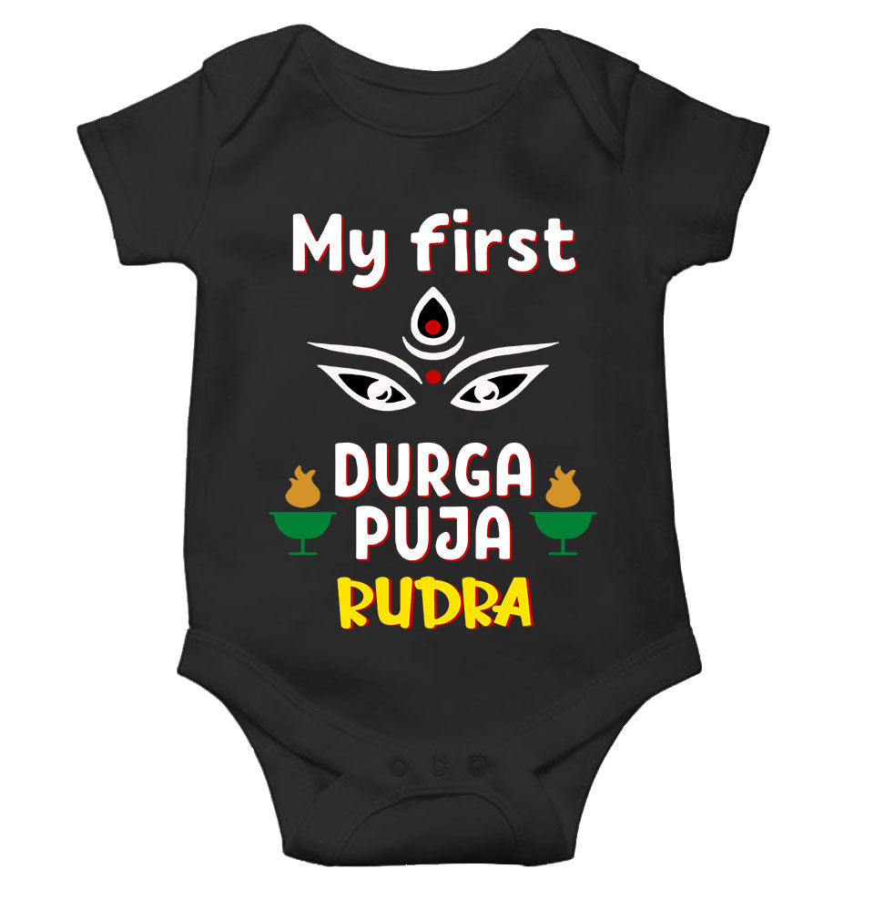 Custom Name My First Durga Pooja Rompers for Baby Boy- KidsFashionVilla