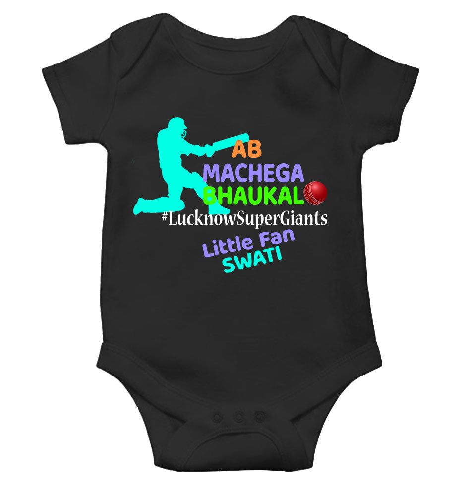 Custom Name IPL LSG LucknowSuperGiants Rompers for Baby Girl- KidsFashionVilla