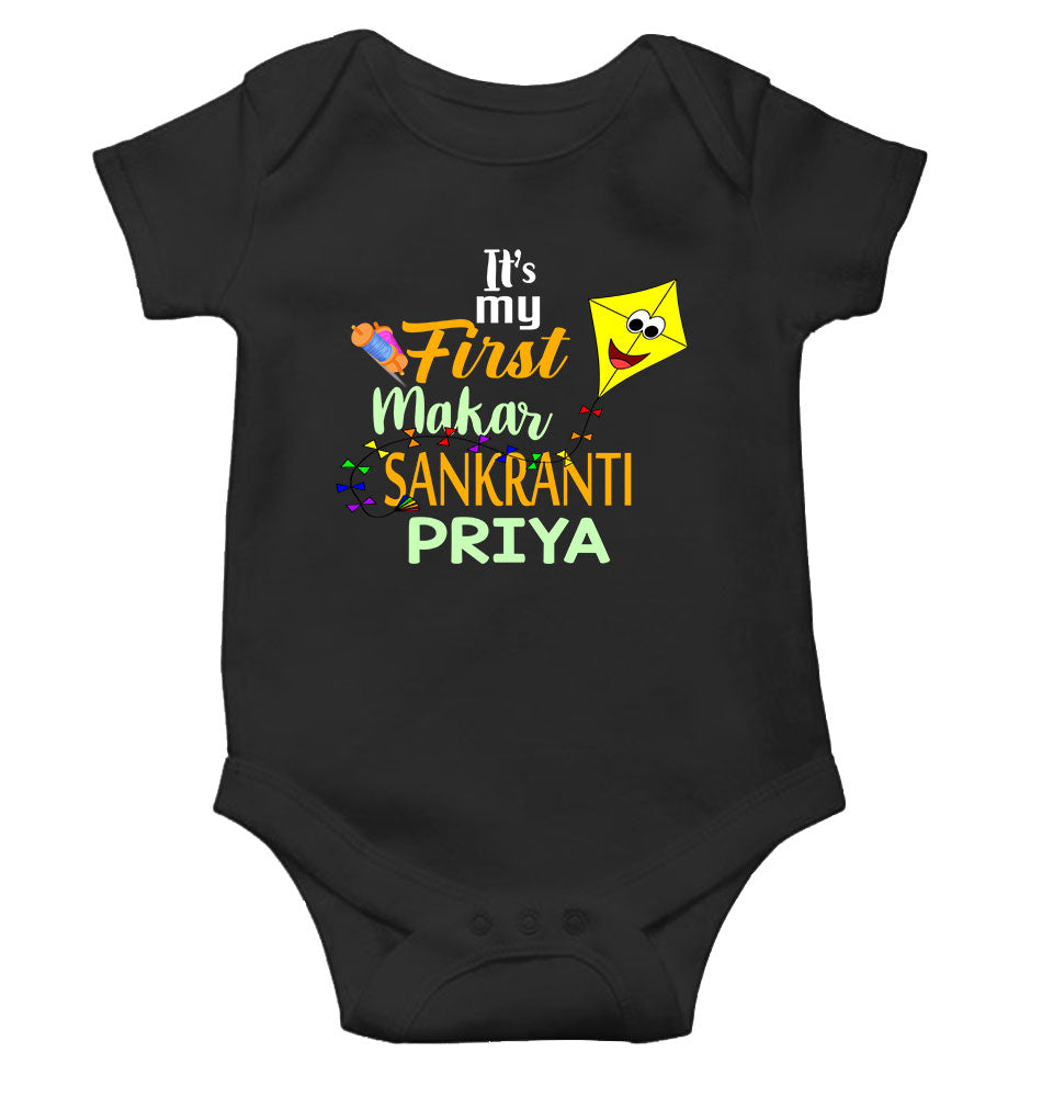 Its My First Makar Sankranti Custom Name Makar Sankranti Rompers for Baby Girl- KidsFashionVilla
