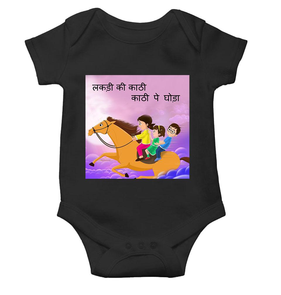 Lakdi Ki Kathi Pe Ghoda Poem Rompers for Baby Girl- KidsFashionVilla