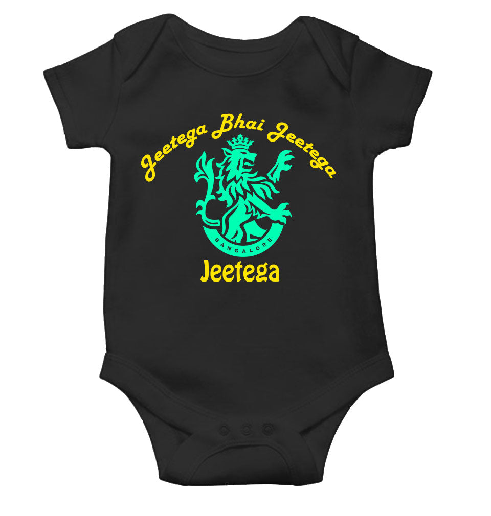 IPL Royal Challengers Bangalore Jeetega Bhai Jeetega RCB Jeetega Rompers for Baby Girl- KidsFashionVilla