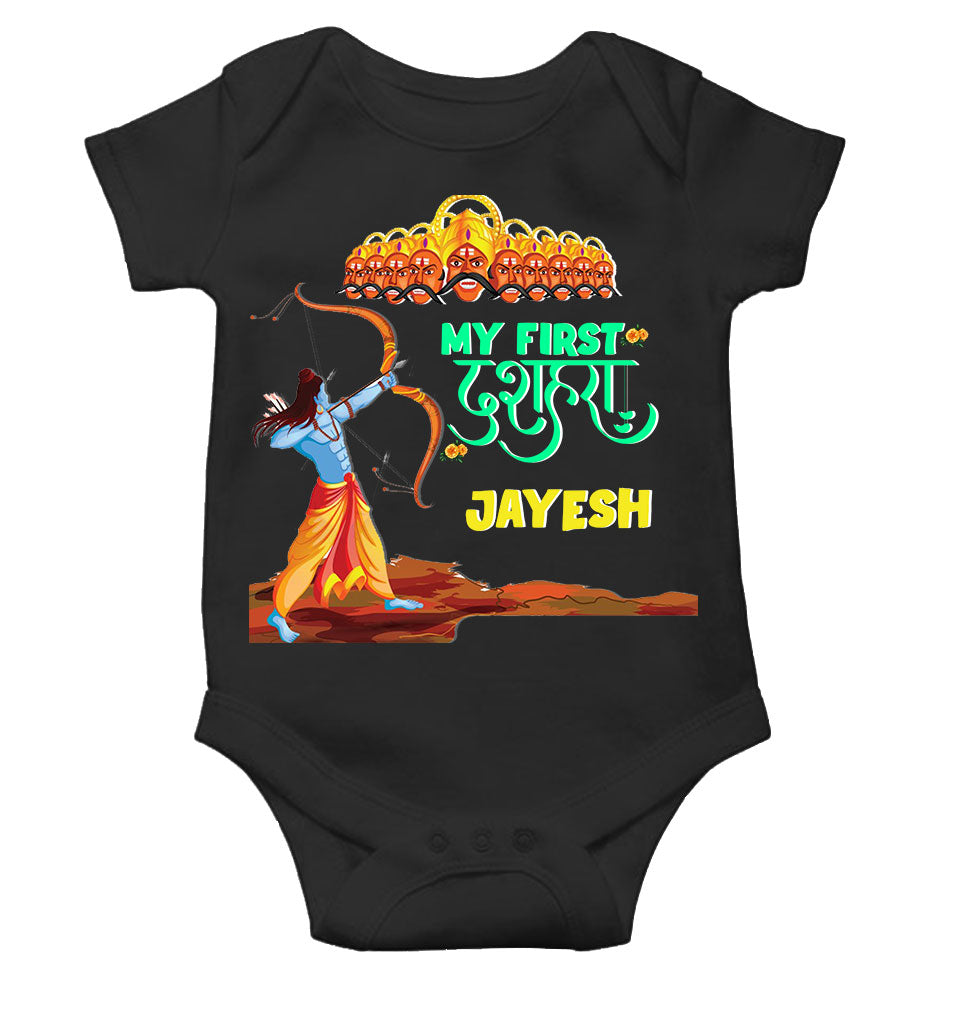Custom Name My First Dussehra Rompers for Baby Boy- KidsFashionVilla