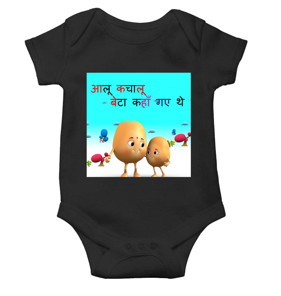 Aloo Kachaloo Poem Rompers for Baby Boy- KidsFashionVilla