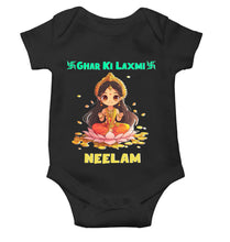 Load image into Gallery viewer, Custom Name Ghar Ki Laxmi Rompers for Baby Girl- KidsFashionVilla
