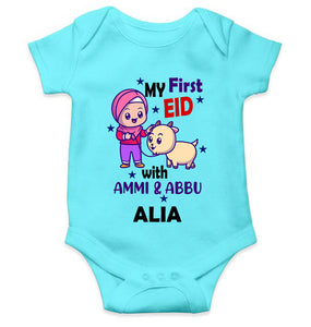 Custom Name My First Eid With Ammi And Abbu Rompers for Baby Girl- KidsFashionVilla