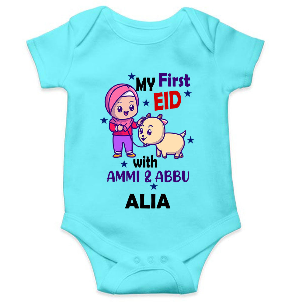 Custom Name My First Eid With Ammi And Abbu Rompers for Baby Girl- KidsFashionVilla