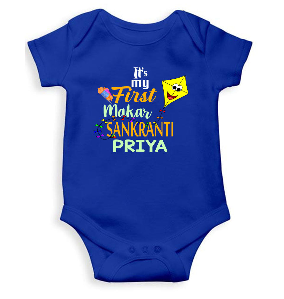 Its My First Makar Sankranti Custom Name Makar Sankranti Rompers for Baby Girl- KidsFashionVilla