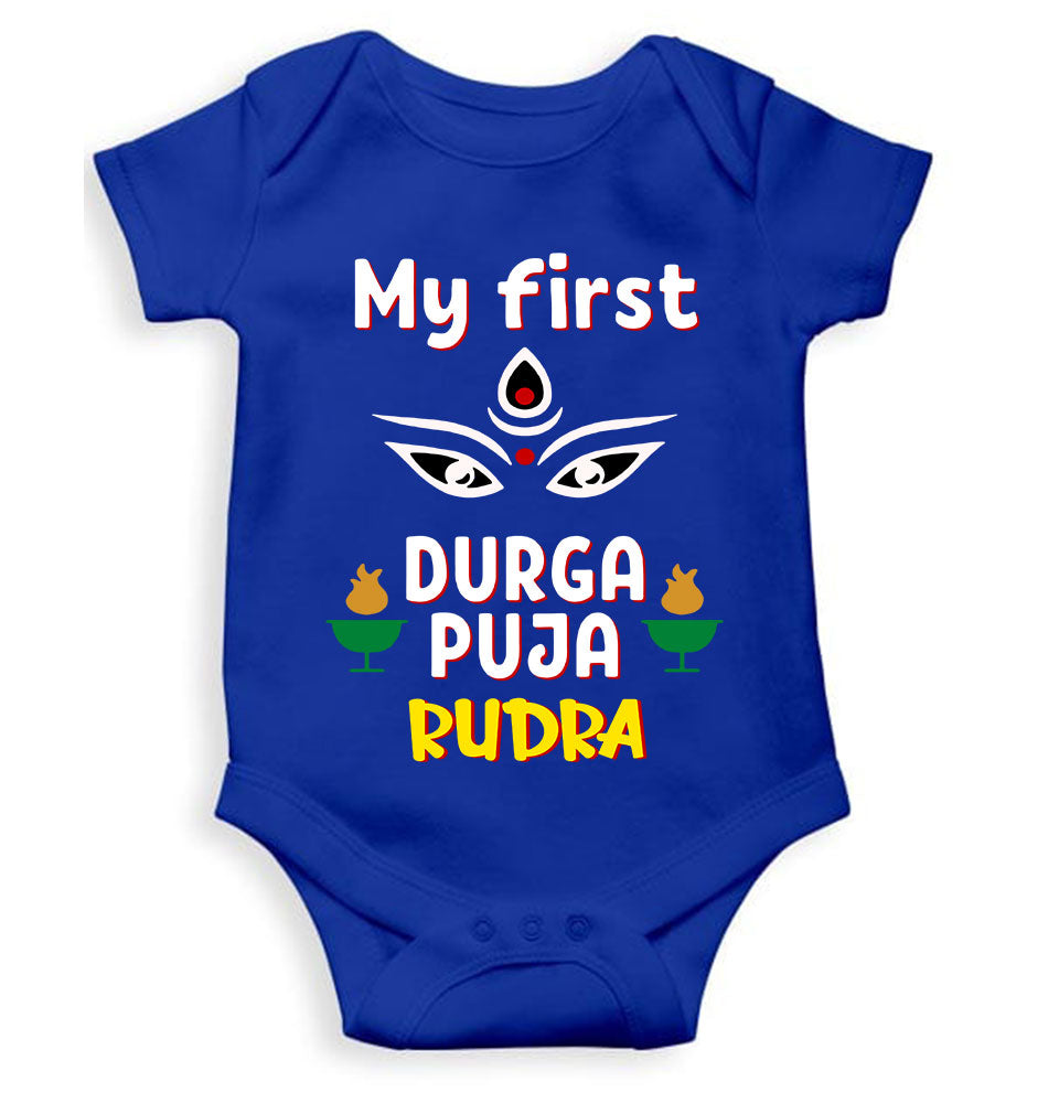 Custom Name My First Durga Pooja Rompers for Baby Boy- KidsFashionVilla