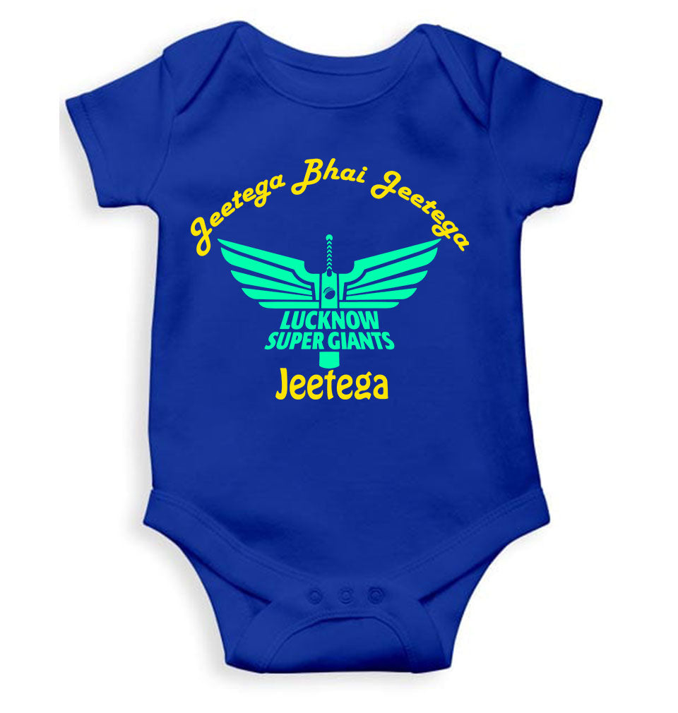 IPL Lucknow Super Giants Jeetega Bhai Jeetega LSG Jeetega Rompers for Baby Girl- KidsFashionVilla