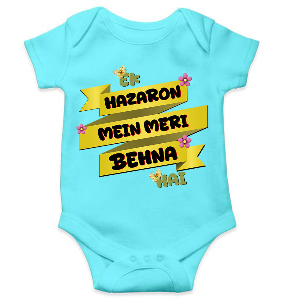 Ek Hazaron Mein Meri Behna Hai Raksha Bandhan Rompers for Baby Boy- KidsFashionVilla