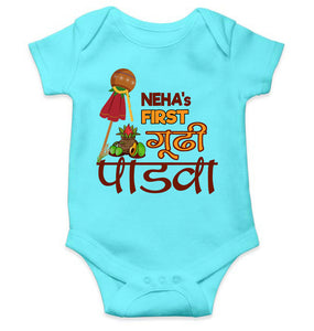 Custom Name My First Gudipadwa Rompers for Baby Girl- KidsFashionVilla