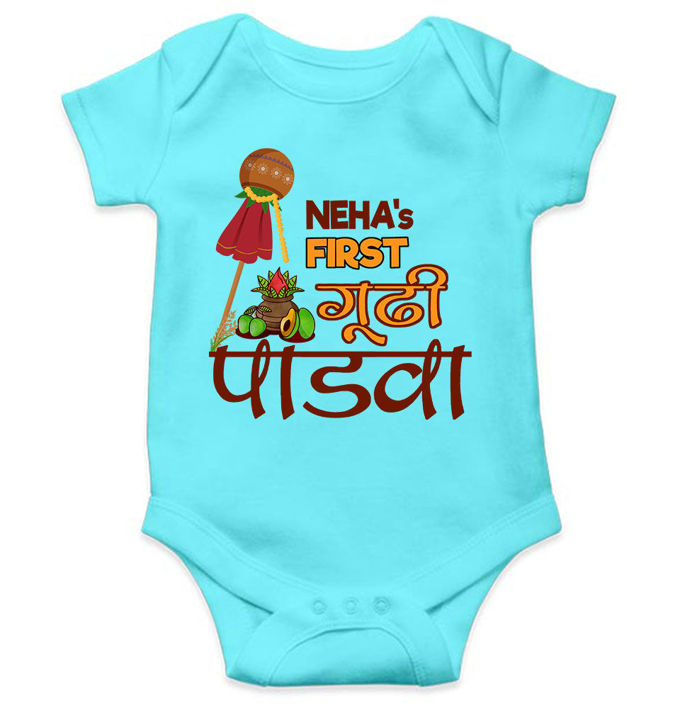 Custom Name My First Gudipadwa Rompers for Baby Girl- KidsFashionVilla