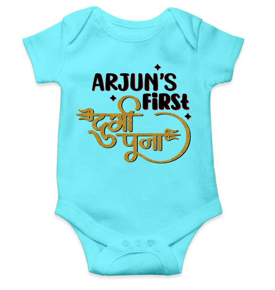 Custom Name First Durga Puja Rompers for Baby Boy- KidsFashionVilla