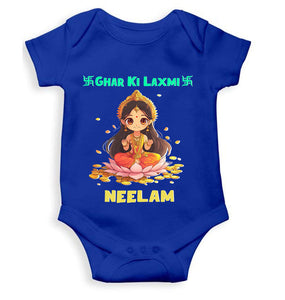 Custom Name Ghar Ki Laxmi Rompers for Baby Girl- KidsFashionVilla
