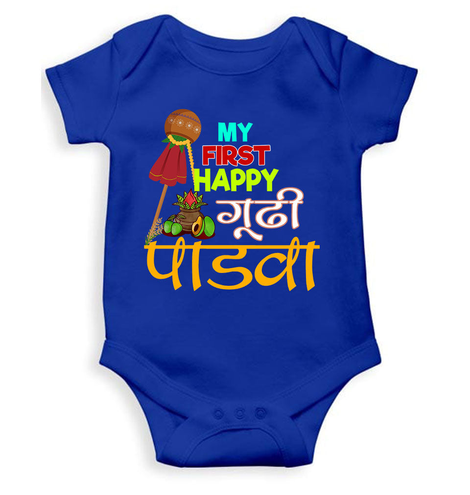 My First Gudipadwa Rompers for Baby Girl- KidsFashionVilla