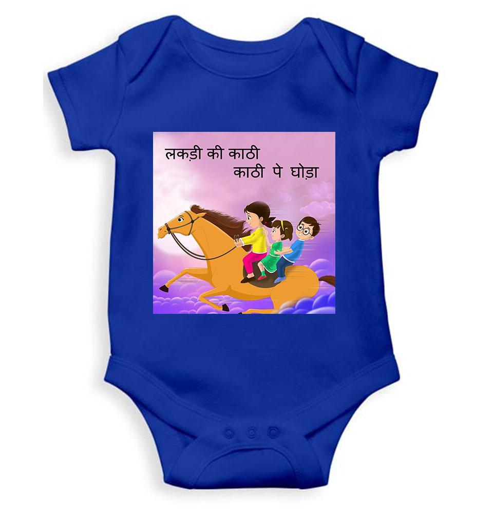 Lakdi Ki Kathi Pe Ghoda Poem Rompers for Baby Girl- KidsFashionVilla