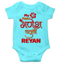 Load image into Gallery viewer, Custom Name My First Ganesh Chaturthi Rompers for Baby Boy- KidsFashionVilla
