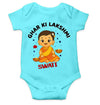 Custom Name Ghar Ki Lakshmi With Diwali Rompers for Baby Girl- KidsFashionVilla