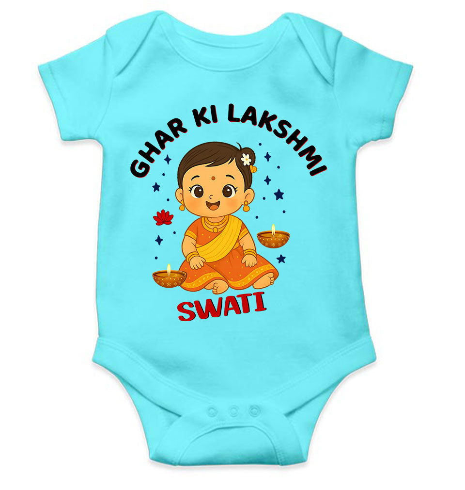 Custom Name Ghar Ki Lakshmi With Diwali Rompers for Baby Girl- KidsFashionVilla