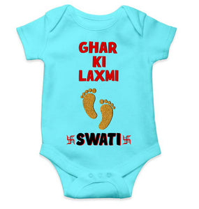 Custom Name Ghar Ki Laxmi Rompers for Baby Girl- KidsFashionVilla