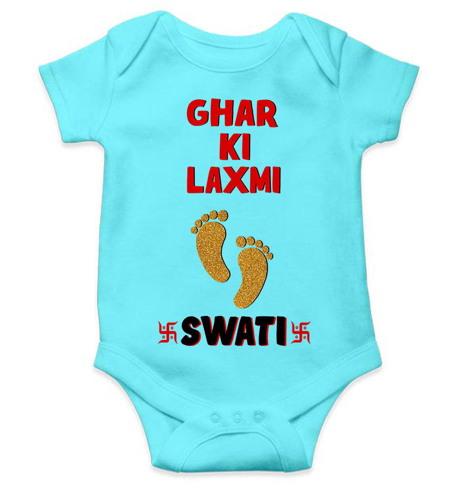 Custom Name Ghar Ki Laxmi Rompers for Baby Girl- KidsFashionVilla