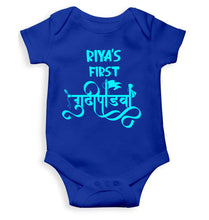 Load image into Gallery viewer, Custom Name First Gudipadwa Rompers for Baby Girl- KidsFashionVilla
