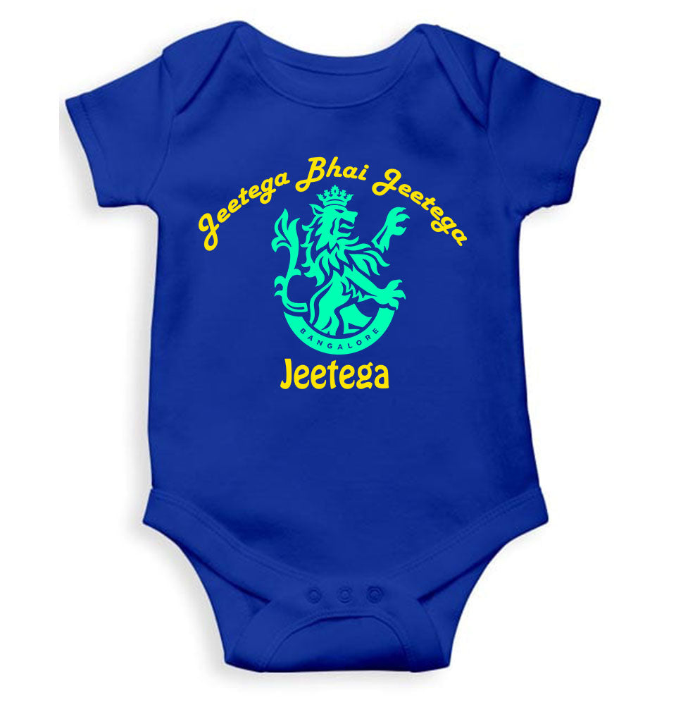 IPL Royal Challengers Bangalore Jeetega Bhai Jeetega RCB Jeetega Rompers for Baby Girl- KidsFashionVilla