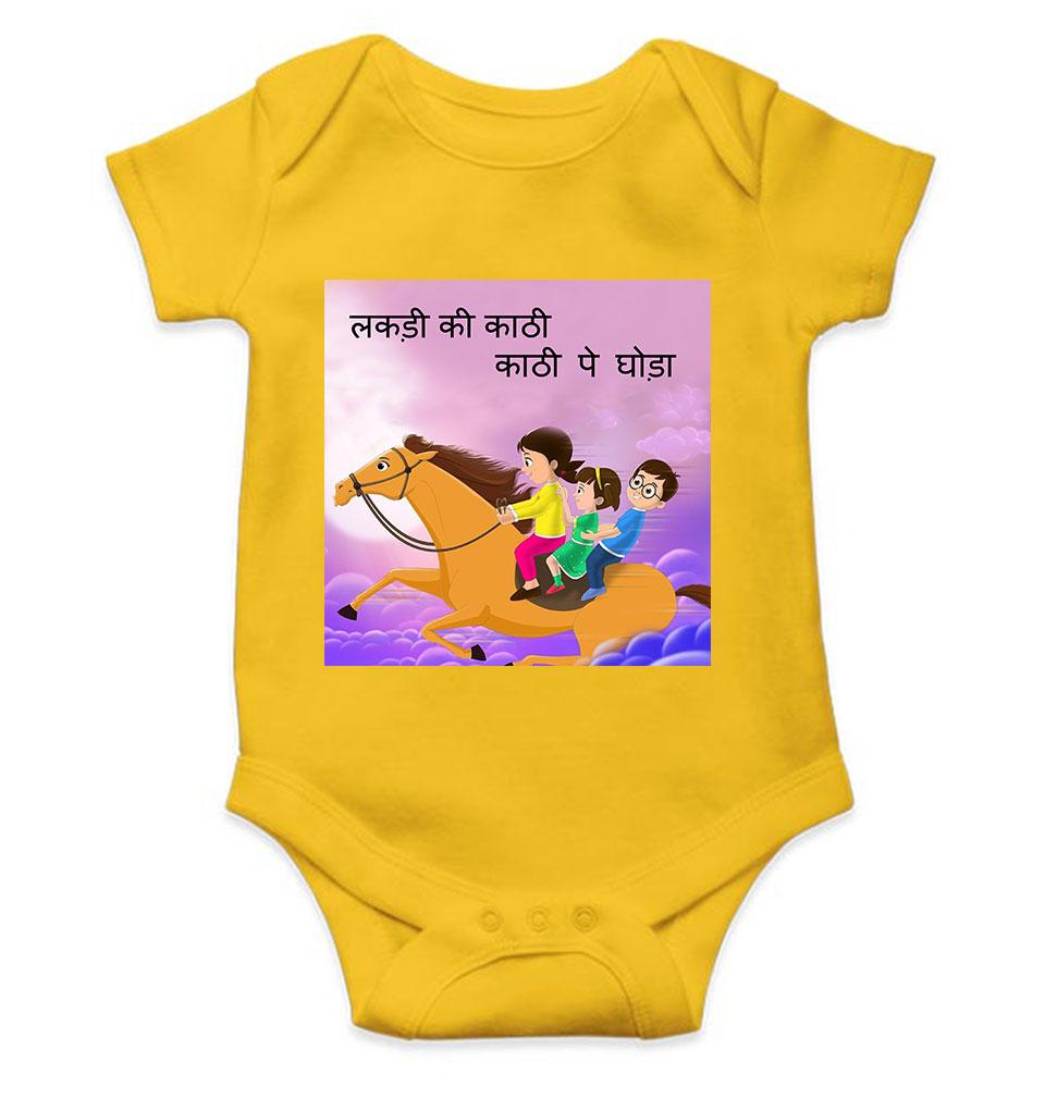 Lakdi Ki Kathi Pe Ghoda Poem Rompers for Baby Girl- KidsFashionVilla