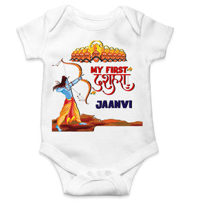 Custom Name My First Dussehra Rompers for Baby Girl- KidsFashionVilla