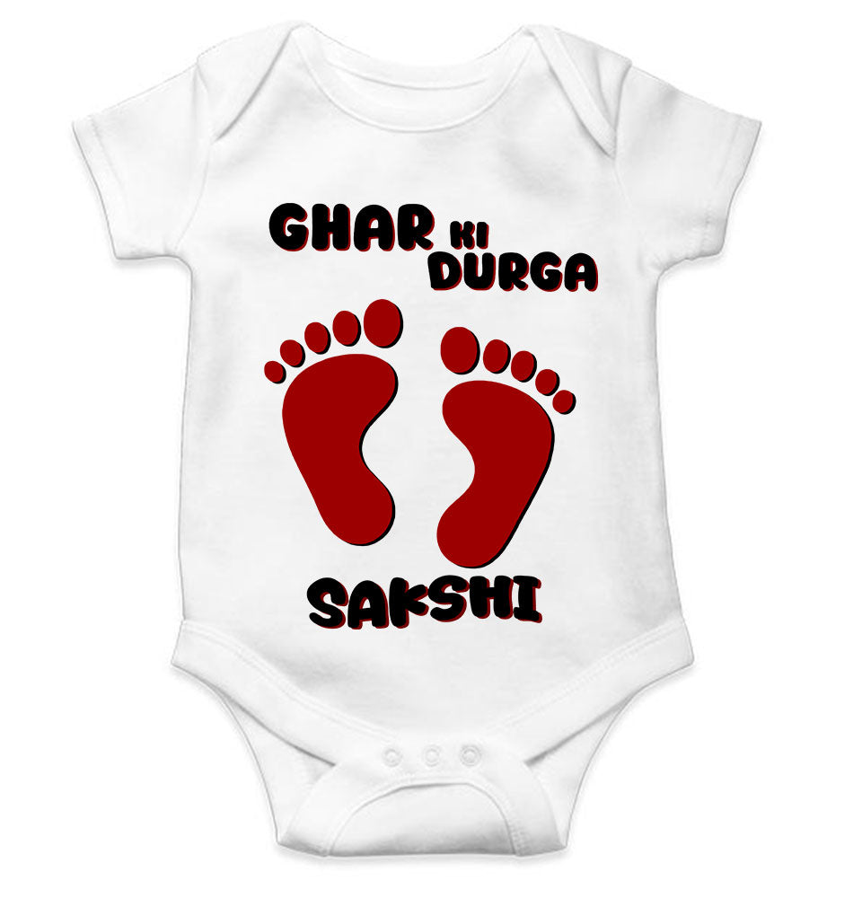 Custom Name Ghar Ki Durga Rompers for Baby Girl- KidsFashionVilla