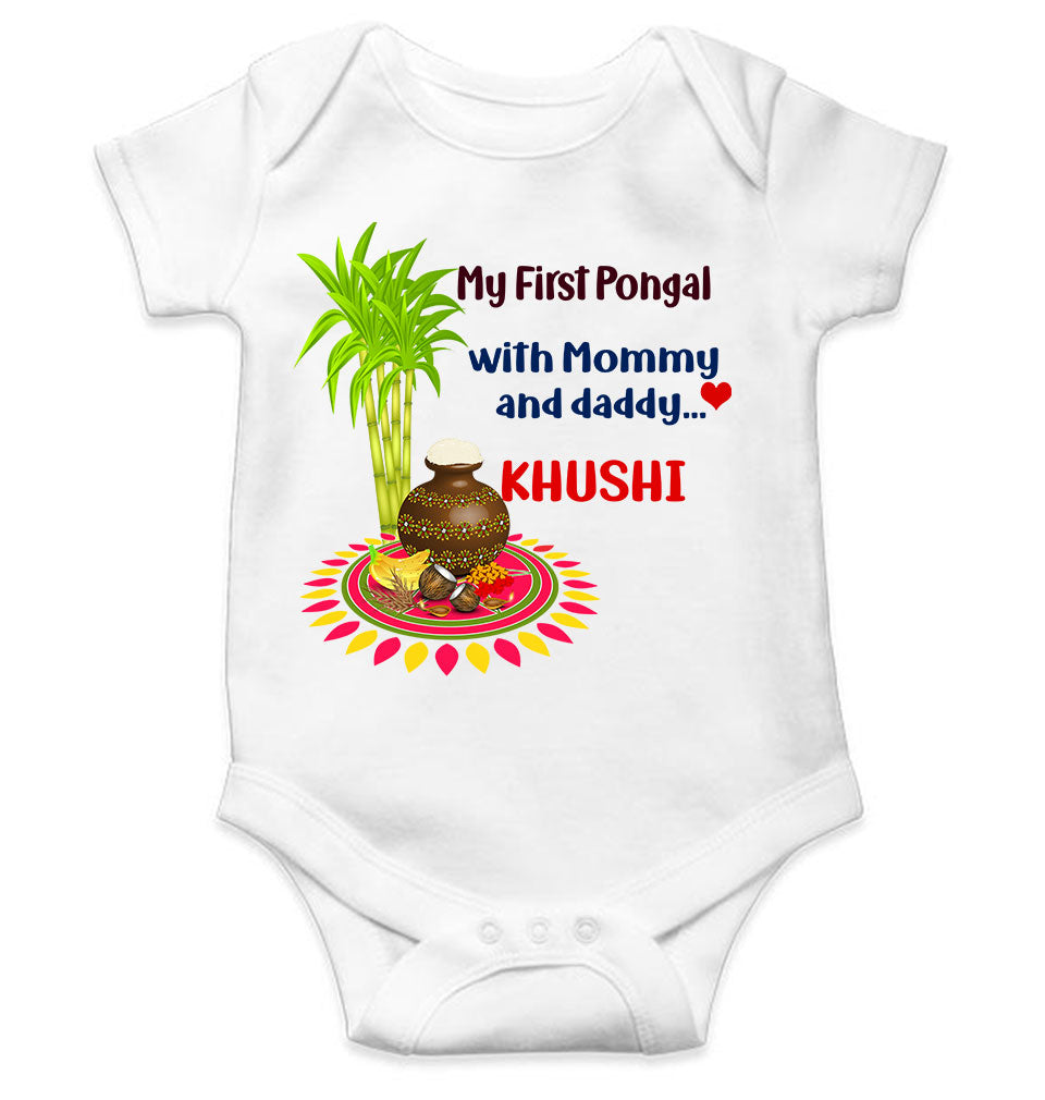 Custom Name My First Pongal With Mommy And Daddy Rompers for Baby Girl- KidsFashionVilla