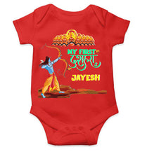Load image into Gallery viewer, Custom Name My First Dussehra Rompers for Baby Boy- KidsFashionVilla

