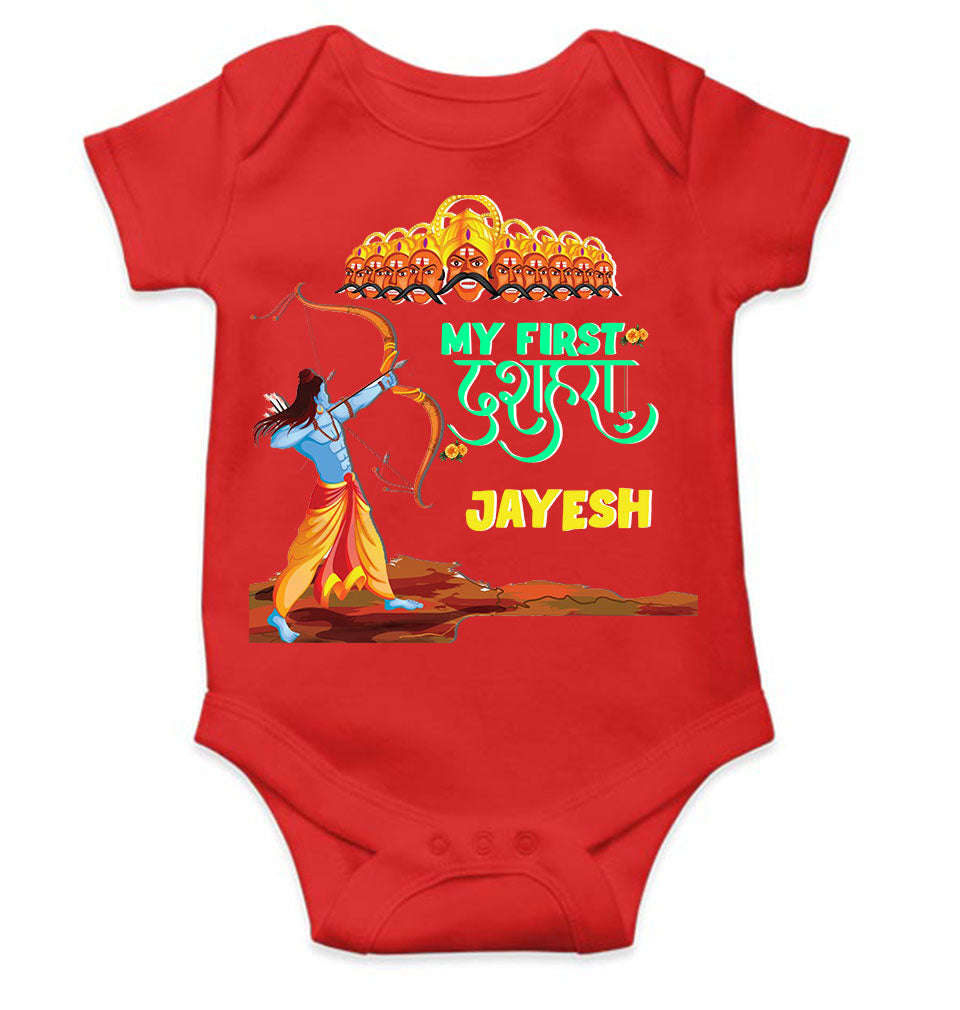 Custom Name My First Dussehra Rompers for Baby Boy- KidsFashionVilla