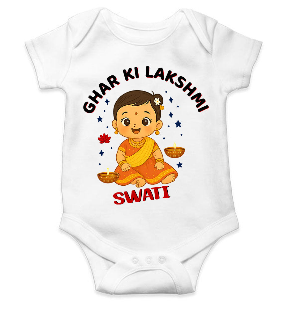 Custom Name Ghar Ki Lakshmi With Diwali Rompers for Baby Girl- KidsFashionVilla