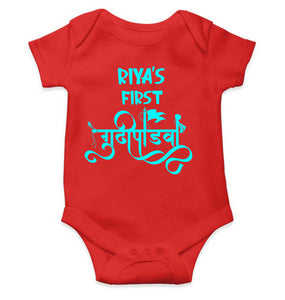 Custom Name First Gudipadwa Rompers for Baby Girl- KidsFashionVilla