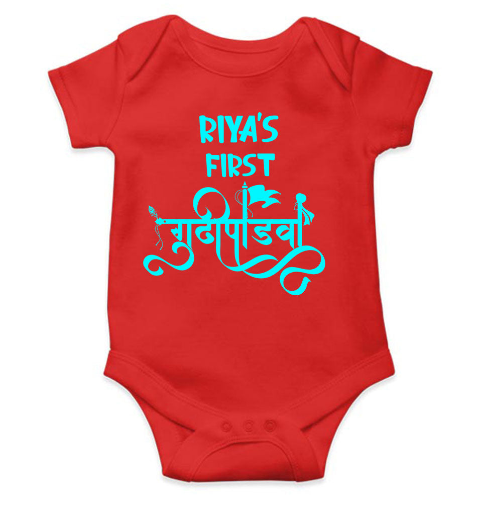 Custom Name First Gudipadwa Rompers for Baby Girl- KidsFashionVilla