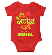 Load image into Gallery viewer, Custom Name My First Ganesh Chaturthi Rompers for Baby Girl- KidsFashionVilla
