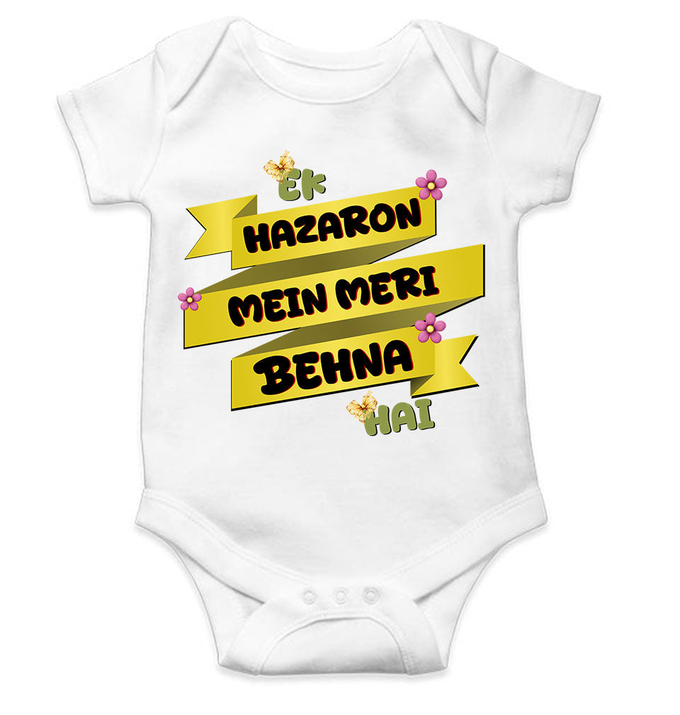 Ek Hazaron Mein Meri Behna Hai Raksha Bandhan Rompers for Baby Girl- KidsFashionVilla
