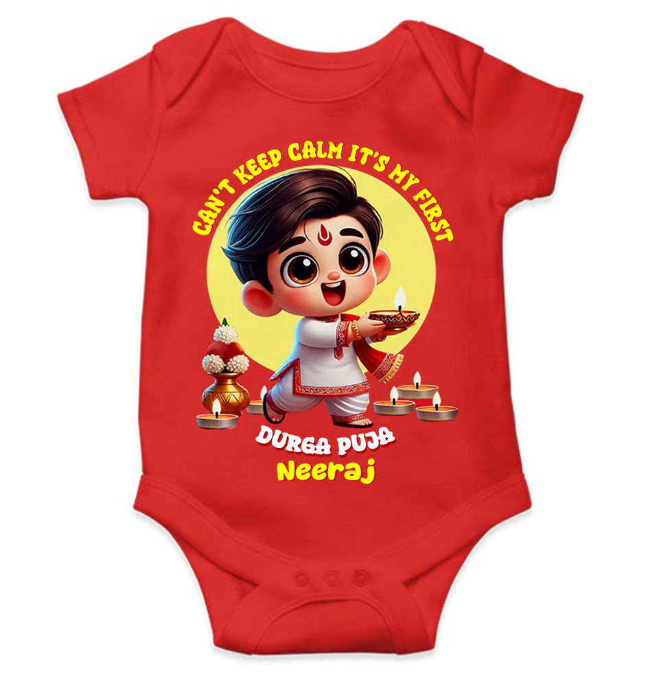 Custom Name Can Not Keep Calm It Is My First Durga Puja Rompers for Baby Boy- KidsFashionVilla