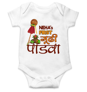 Custom Name My First Gudipadwa Rompers for Baby Girl- KidsFashionVilla